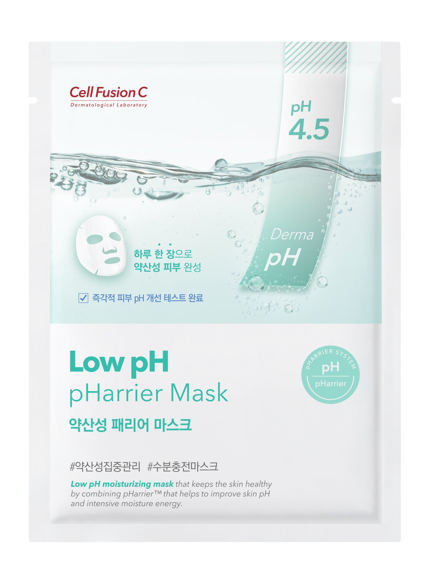 [CellFusionC] Low pH pHarrier Mask - 20ea